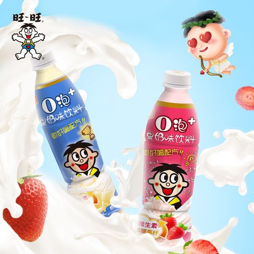 饮料旺旺果奶瓶装酸奶饮品儿童学生草莓原味含乳饮料