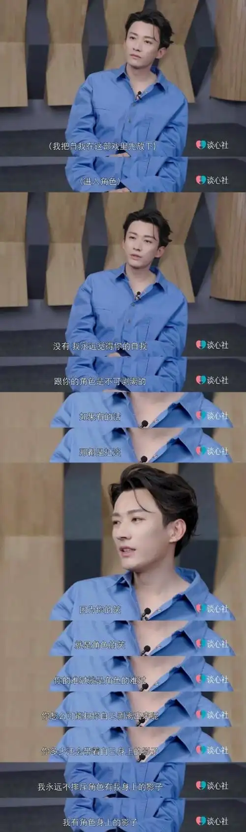 义场来自panda人的约会邀请##刘学义潘樾#  最近的采访合集,如有事