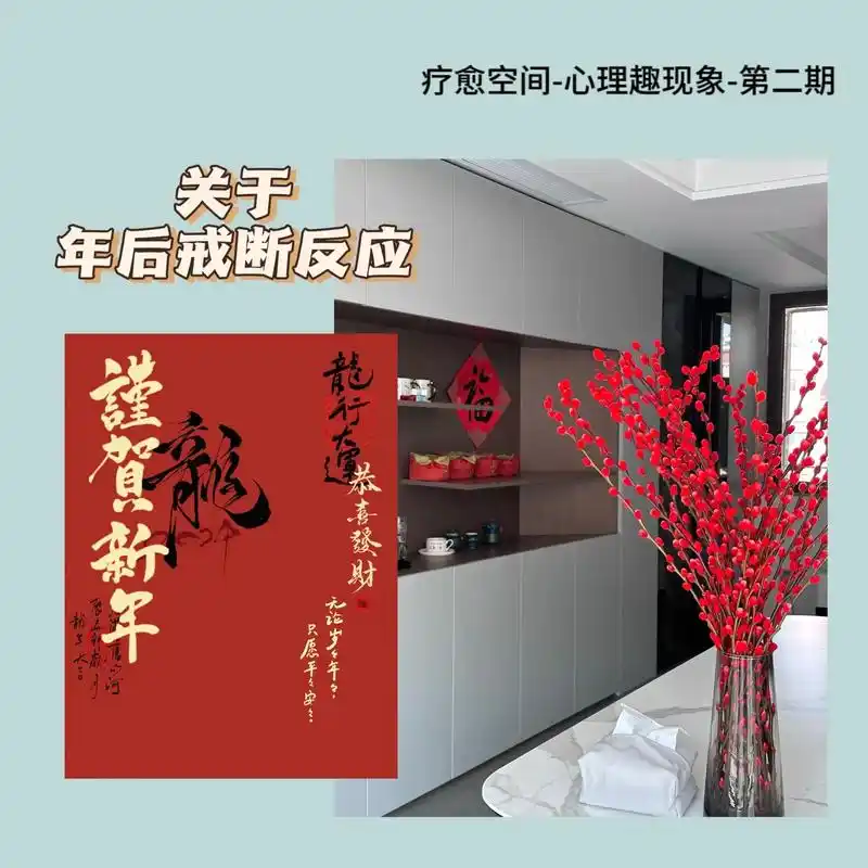 1什么是戒断反应?"戒断反应"是指人 - 抖音