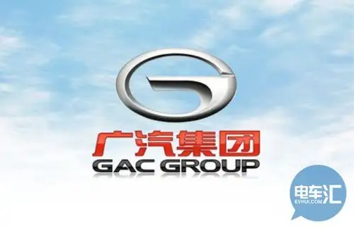 国内|广汽拟发行150亿元股票 发展新能源汽车