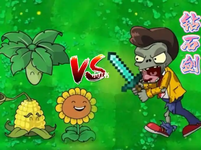 植物大战僵尸 #飞机头僵尸 #向日葵 #玉米投手  #叶子保护伞 #小