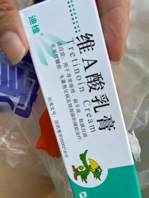 用药膏看看,于是下班后就直接去药店问有没有治扁平疣的药,店员就给了