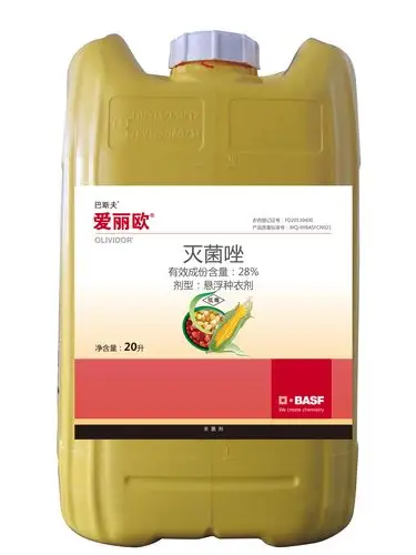 爱丽欧03 | 巴斯夫中国