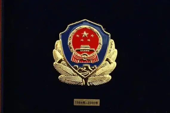 首页 家居生活 百科大全 国安局长-国安局长,国安,局长 优质 编辑