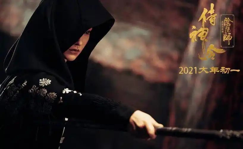 又一部"阴阳师"电影定档,陈坤周迅再度联手,阵容十分强大_陈伟霆_合作