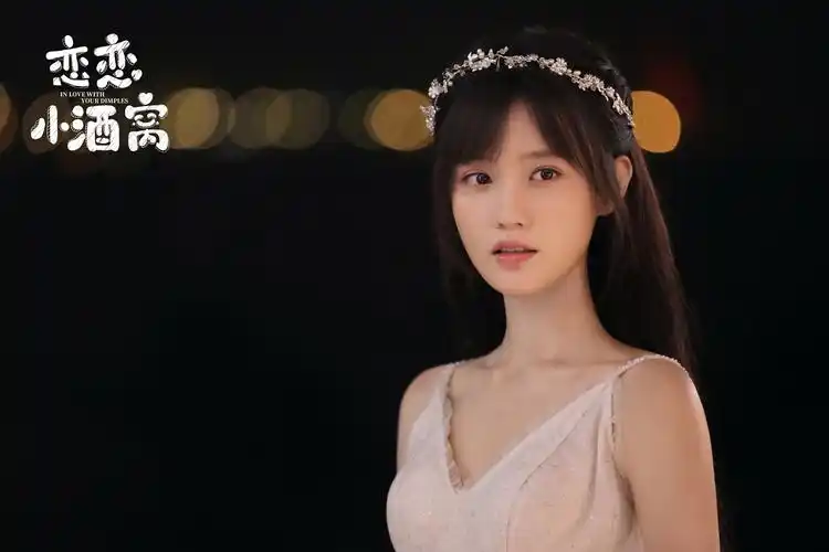 陈意涵estelle《恋恋小酒窝》甜蜜收官 灵气十足开启新旅程__凤凰网