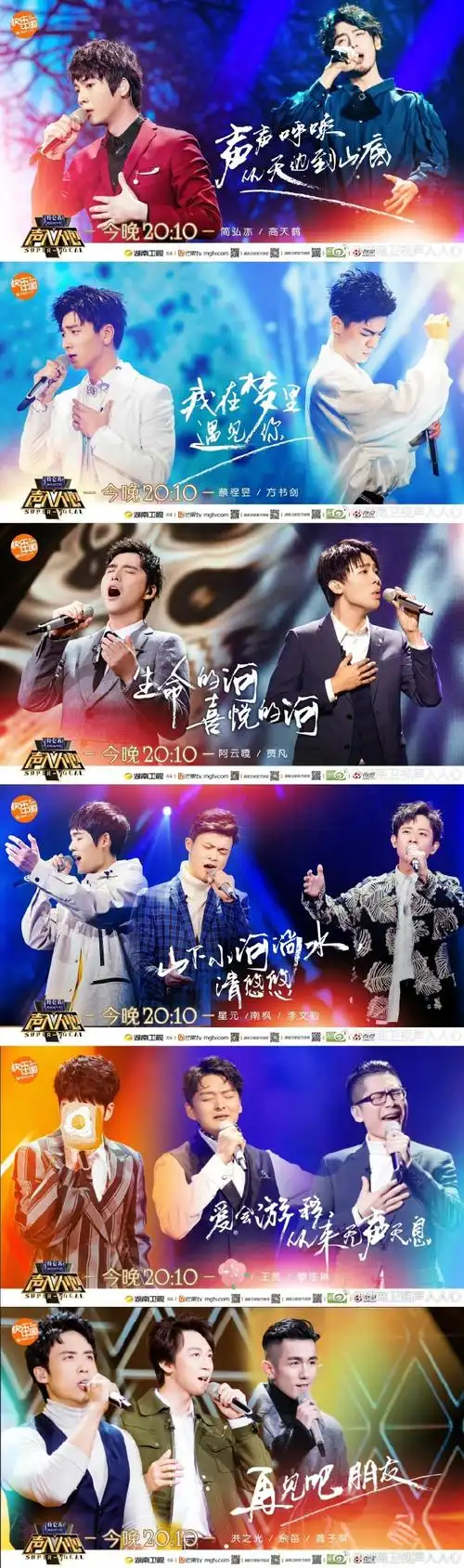 声入人心超话#声入人心求金主爸爸##声入人心团综#  发声时刻!你!