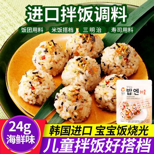 韩国进口清净园拌饭调料 日式儿童饭团寿司海苔粉 韩式饭团拌饭料