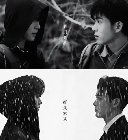 小八卦,邓伦,白冰,张子枫,黄旭熙,肖宇梁曾舜晞_合作_因为_资源