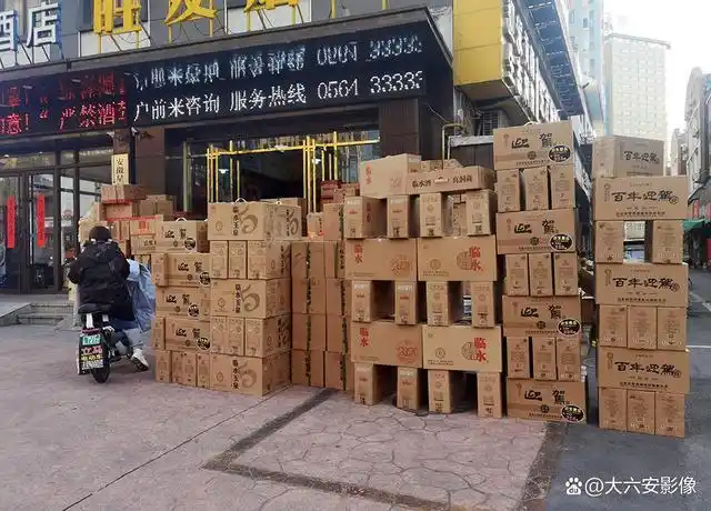 安徽六安:走亲访友拎箱酒 大街小巷美酒飘香