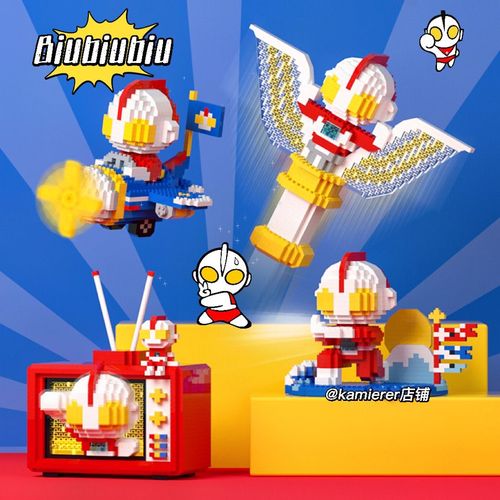 kamierer兼容乐高迷你微颗粒拼装积木儿童益智玩具立体拼图奥特曼