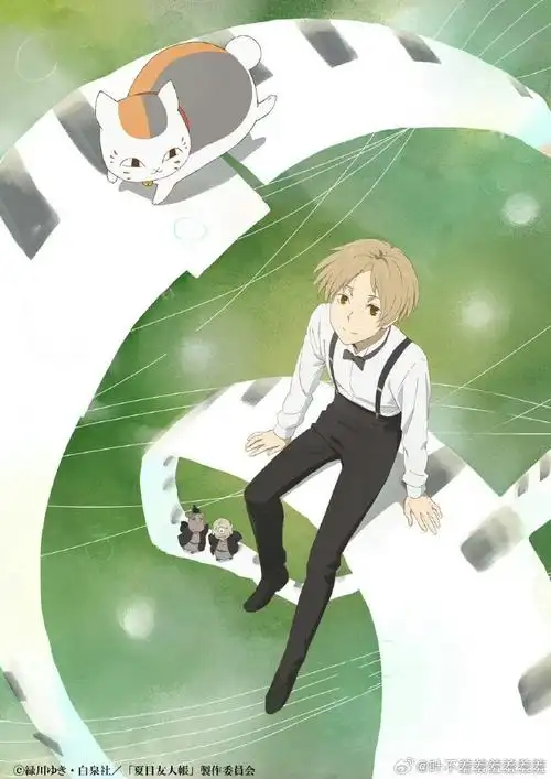 夏目友人帐##夏目友人帐七年等一回