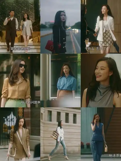 流金岁月朱锁锁穿搭合集四