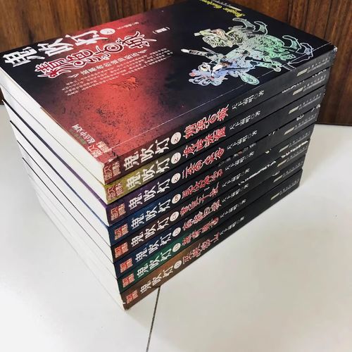 正版现货鬼吹灯全集全套8八册 初版老版本天下霸唱 安徽文艺出版社