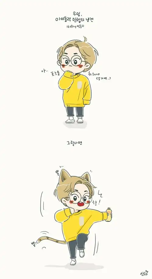 金珉锡crordinarysanha