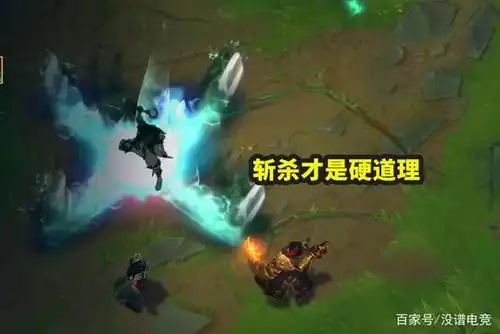 lol:听说你很能秀?游戏最全斩杀技能,专治一切花里胡哨