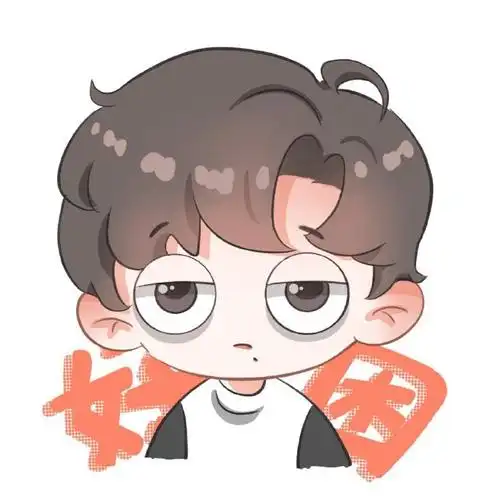 我画的就是肖战#xz#肖战时影#元气小赞表情包一套[暖一下]每天都要开