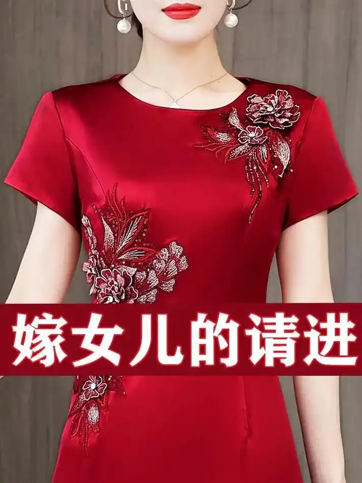 喜婆婆婚宴夏装贵夫人阔太太连衣裙参加婚礼服年轻丈母娘妈妈旗袍