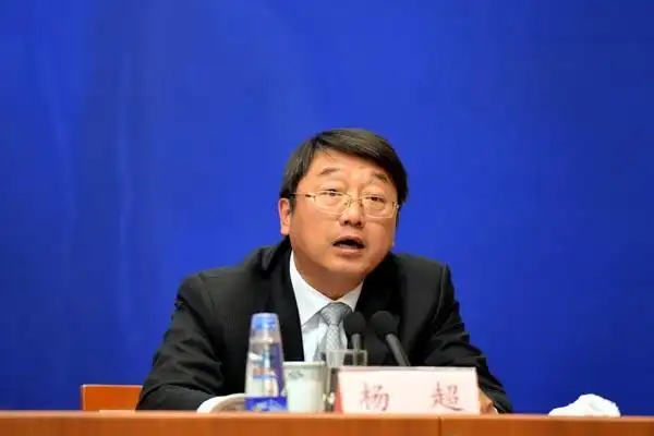 杨超答记者问_图片_新闻办1_直播_新闻_中国政府网