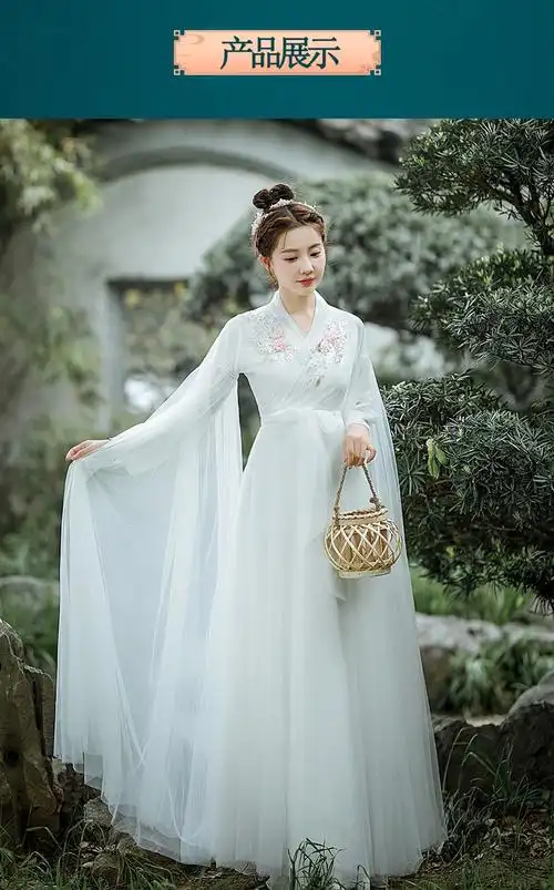 网红抖音电视剧同款西江月汉服女白色广袖流仙裙飘逸古装仙气飘飘中国