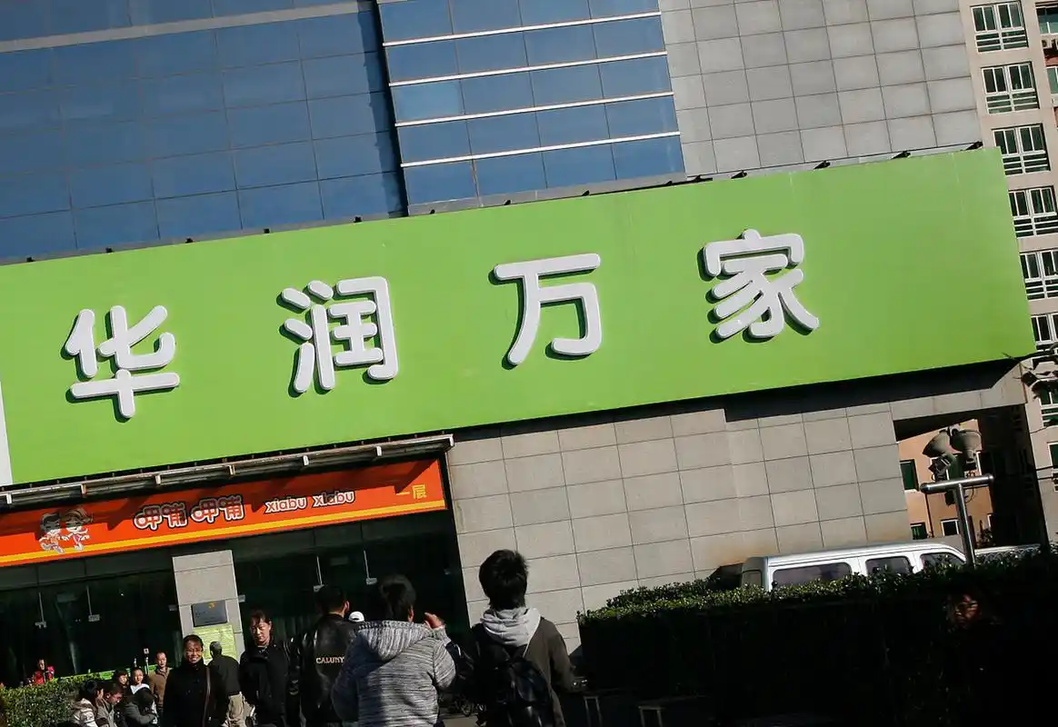 华润万家购物卡回收常见的方法是什么 华润万家超市在国内知名的超市