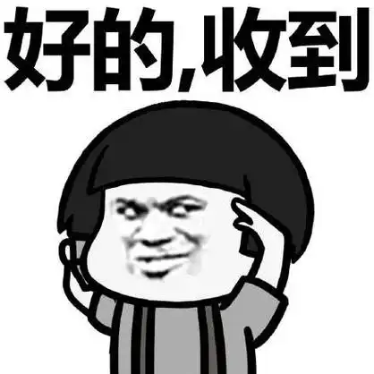 蘑菇头搞事表情包