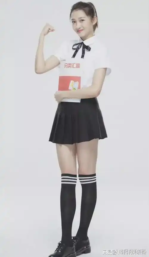 关晓彤的学生装莫名有股夜店风