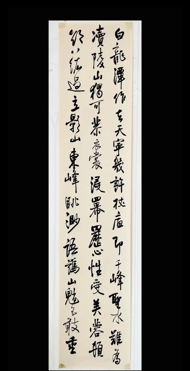 王铎行书经典《白龙潭作》中的每一笔都犹如游龙一般,灵动而有力 - 抖