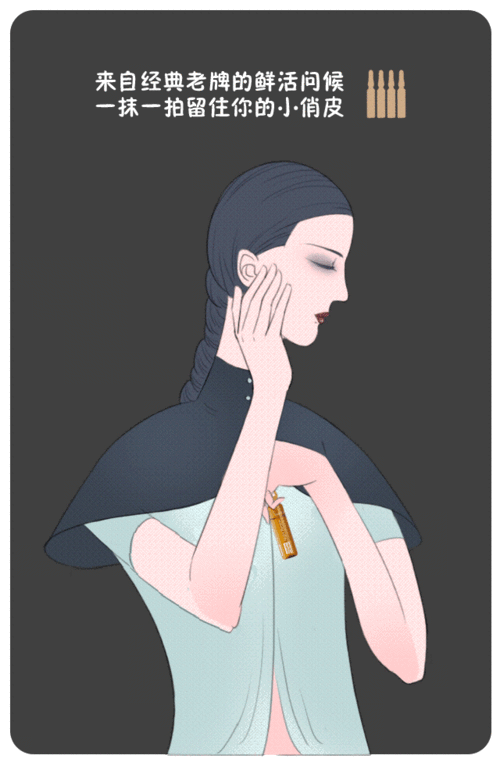 冻龄还得"瓶"本事 | 17岁就用精华,老阿姨们不拼不行啊