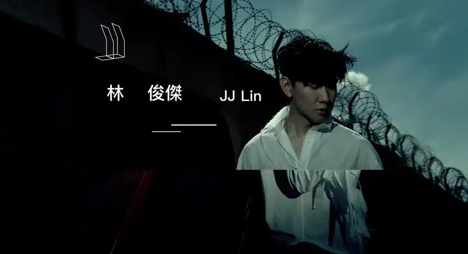 林俊杰襄阳演唱会