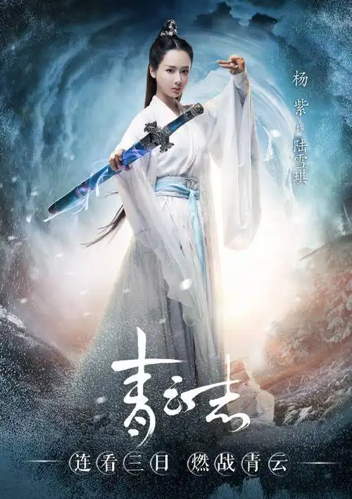 青云志演员表_青云志演员表角色介绍_电视剧_吉剧网