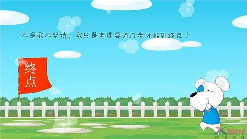 开心鼠精美壁纸(二)