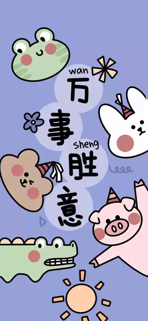 壁纸| 主屏 锁屏壁纸套图!