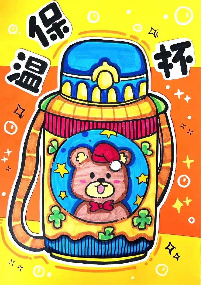 保温杯儿童画.适合6-10岁小朋友#一起学画画 #画画 #少 - 抖音