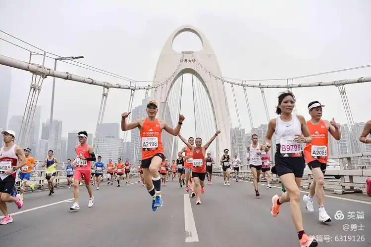 2020年广州马拉松赛