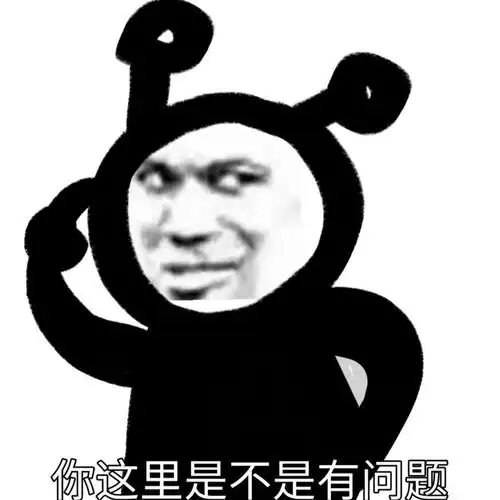 老子炸死你(tatan 微信炸弹表情包)纯情少女臭男人我信你个鬼休要再