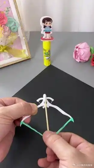 用家里的牙线和孩子做个简单的箭弩吧    #自制玩具##手工玩具#大触的