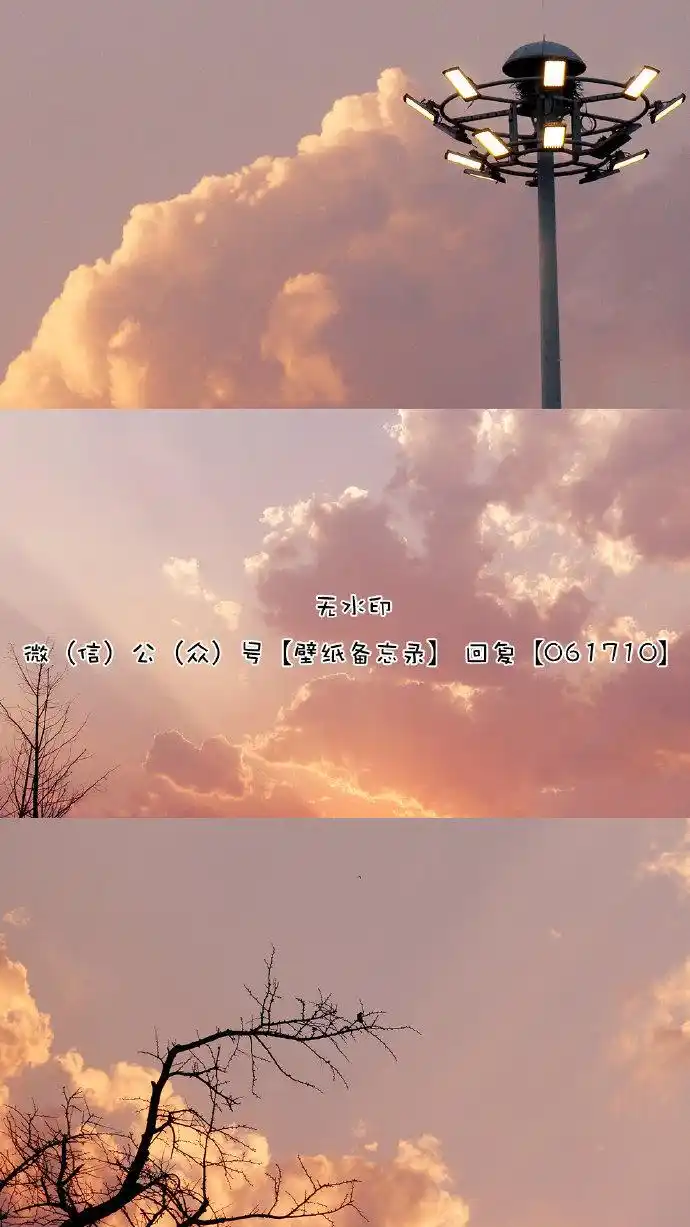 拼接壁纸三格壁纸风景壁纸美得不可方物壁纸三宫格壁纸cr.畄廿璐