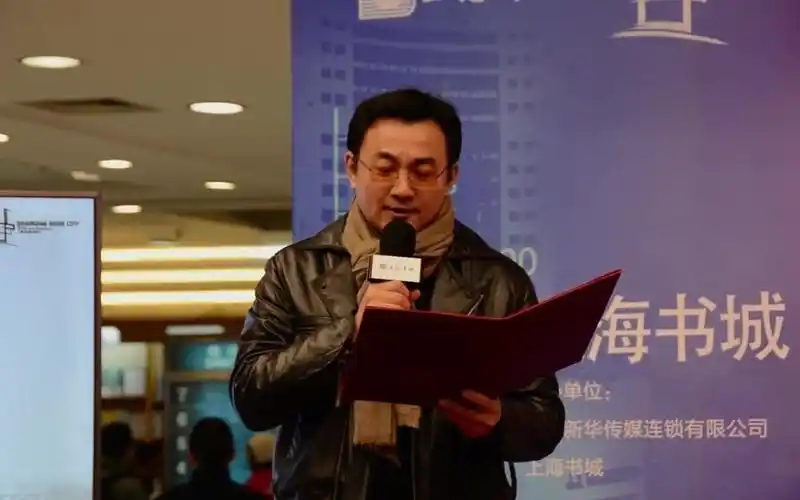 上海电视台smg主持人黄浩朗诵