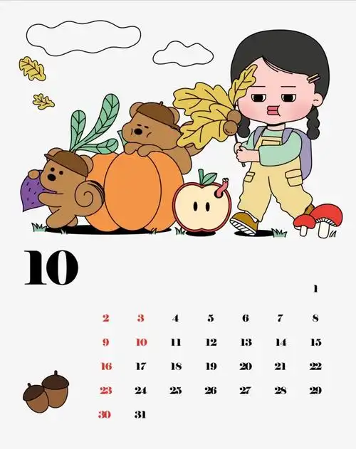 插画分享10月日历