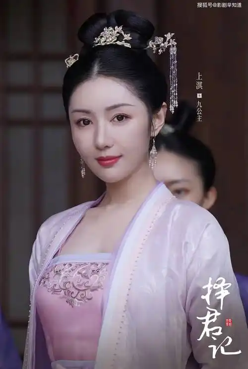 张雪迎邢昭林《择君记》,白富美带球相亲,两任前夫穷追不舍