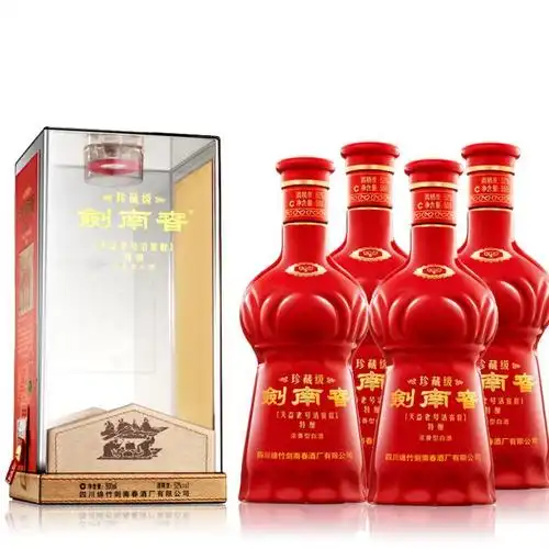 剑南春珍藏级剑南春52度500ml4瓶整箱浓香型白酒