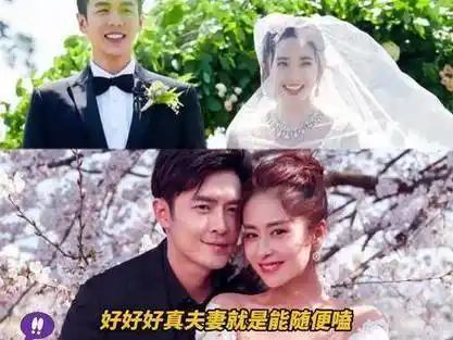 真夫妻就是能随意磕!付辛博颖儿