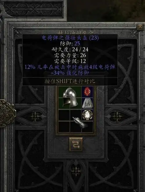 暗黑破坏神2重制版死灵法师纯召流入门最全攻略