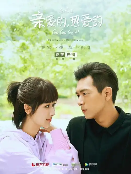 调侃角色:高冷小韩在线皱眉亲爱的,热爱的动态壁纸李现杨紫终于要实锤