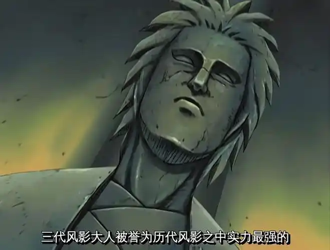 p data-id="gnsoknbryt">第三代风影,日本漫画《火影忍者》及其衍生