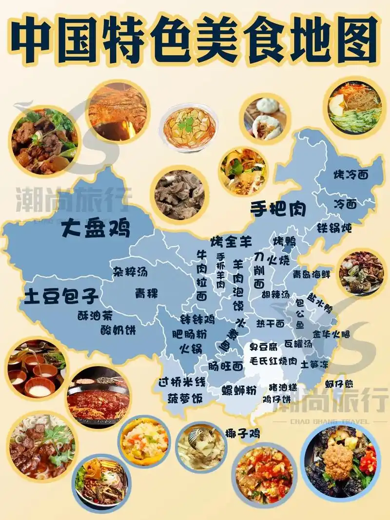 2023美食地图7515美食盘点91美食暴击.吃吃吃!