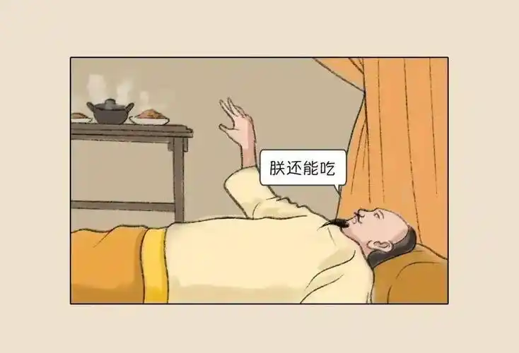 只当了十个月皇帝,便一命呜呼了.