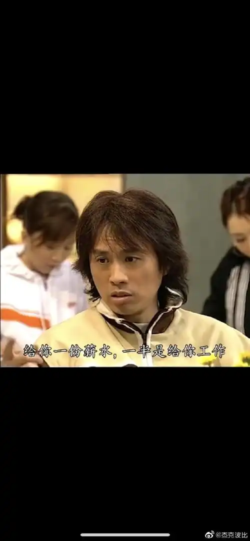 黄子华的台词金句##幽默学园招新季