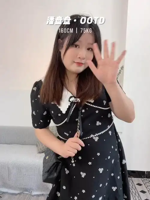 160cm150斤微胖女生 | 慵懒藏肉系黑长裙94循例上尺寸:72身高 160